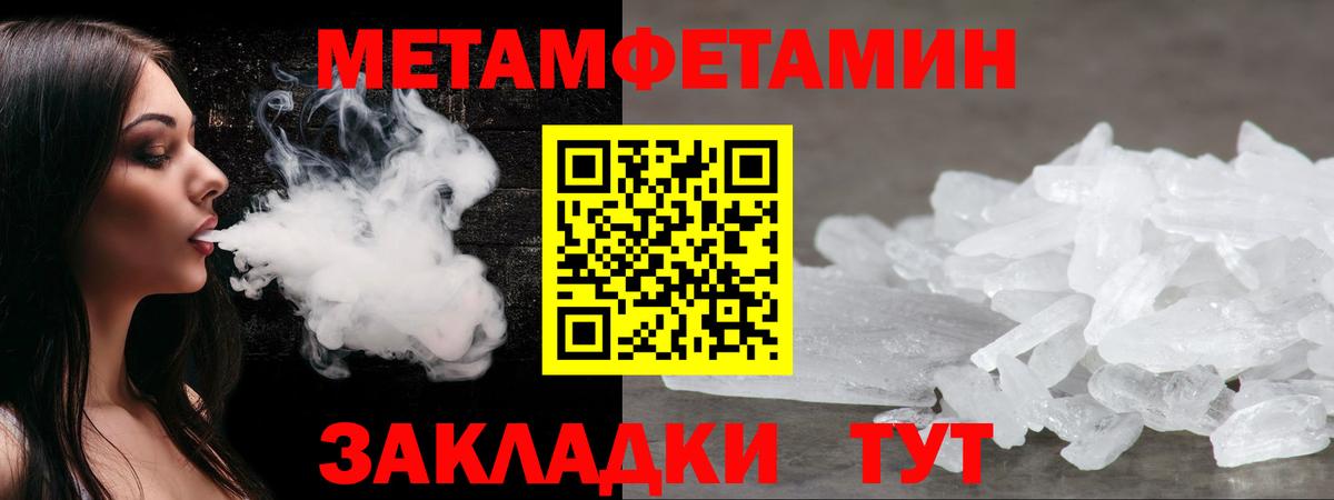 АМФ  Вход с VPN  Асино  Амфетамин 98% 