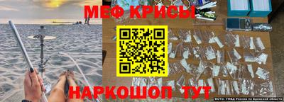 стафф Уссурийск