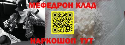 стафф Уссурийск