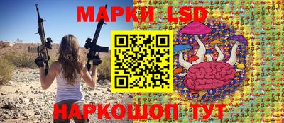 стафф Уссурийск