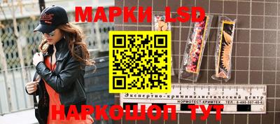 стафф Уссурийск