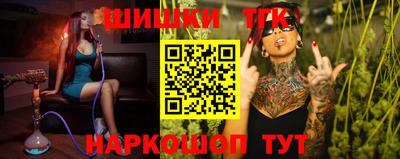 стафф Уссурийск