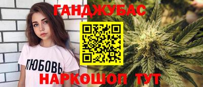 дживик Усть-Джегута