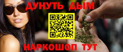 стафф Уссурийск