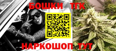 стафф Уссурийск