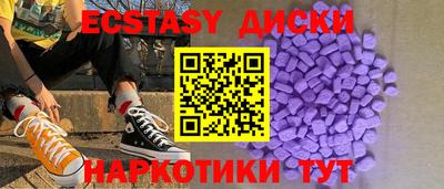 mdma Усть-Илимск