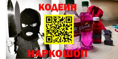 дживик Усть-Джегута