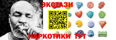 стафф Уссурийск