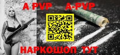 стафф Уссурийск