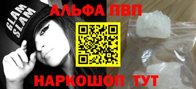стафф Уссурийск