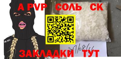 дживик Усть-Джегута