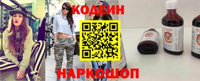 стафф Уссурийск