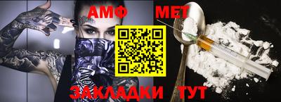 дживик Усть-Джегута