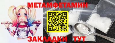 дживик Усть-Джегута