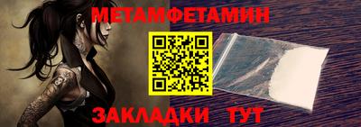 дживик Усть-Джегута