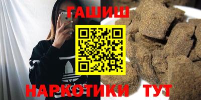 стафф Уссурийск