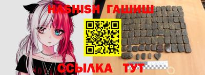 стафф Уссурийск