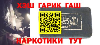 стафф Уссурийск