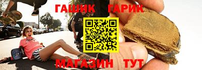 стафф Уссурийск