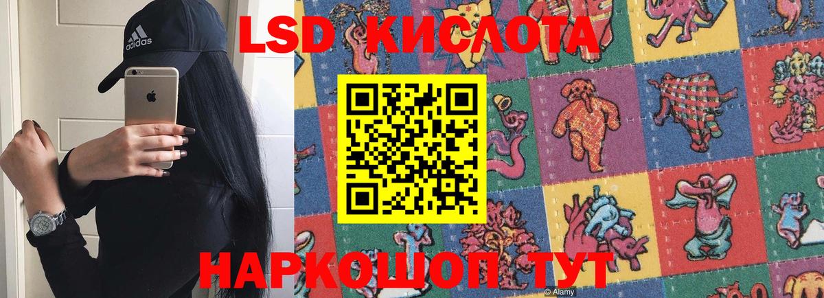 Асино  Лсд 25 экстази кислота  OMG рабочий сайт  Лсд 25 экстази  Лсд 25 экстази ecstasy  Вход с VPN 