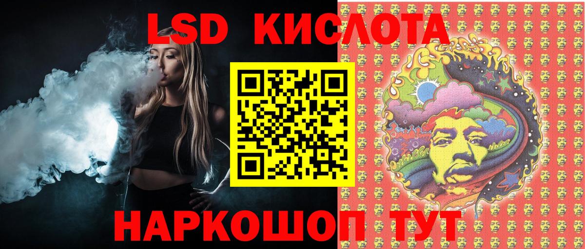 Марки NBOMe  Вход с VPN  Асино  Марки NBOMe 1,5мг 