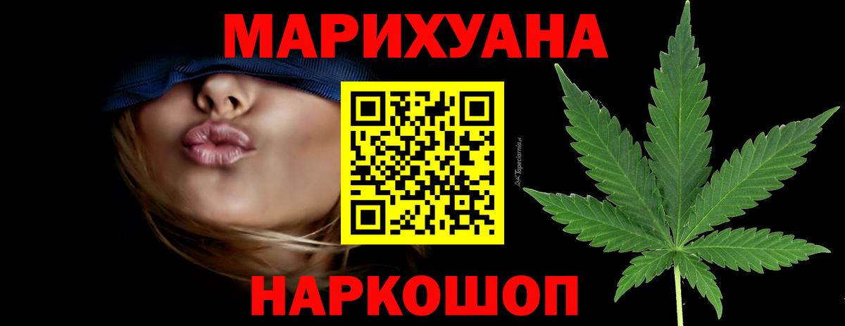 Бошки марихуана ГИДРОПОН Асино